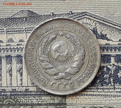 10 копеек 1925 до 25-06-2019 до 22-00 по Москве - 10 25 А