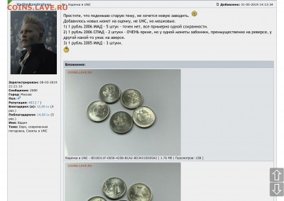 Минус от economig. - DDA965A7-F6C8-482D-B9CA-5C949283BB09