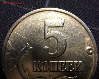 б (оригинал) - IMG_3401.JPG