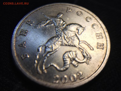 б (оригинал) - IMG_3397.JPG