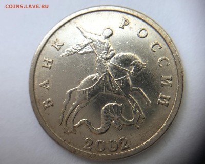 б (оригинал) - IMG_3410.JPG