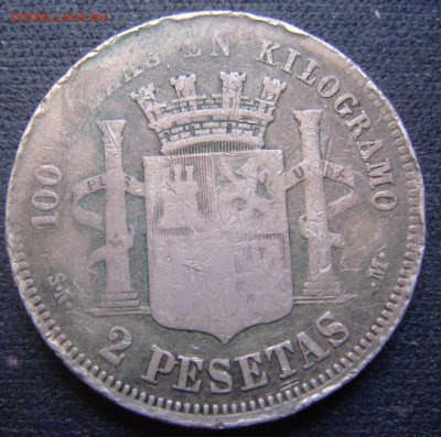 Испания. 2 песеты 1869 - DSC07564.JPG