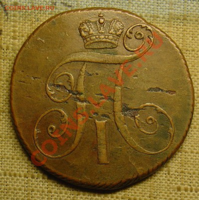 2 копейки 1800 КМ до 07.07.11 22-15 - 2 копейки 1800 КМ 2.JPG