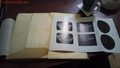 Космография. 1912г с 200. До 26.06 - P_20190312_192816