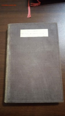 Келликер. Основы истории развития человека. 1882г. РЕДКОСТЬ - P_20190312_194218