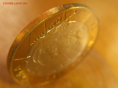 2001г. 10 рублей "Гагарин" СПМД (aUnc-UNC) -- до 25 июн - 12.JPG