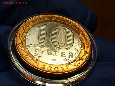 2001г. 10 рублей "Гагарин" СПМД (aUnc-UNC) -- до 25 июн - 08.JPG