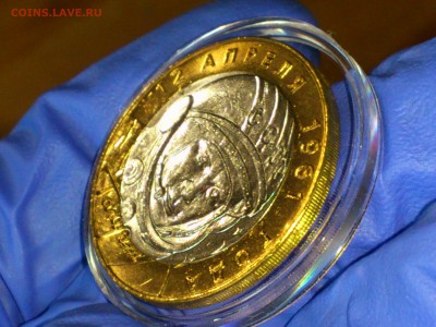 2001г. 10 рублей "Гагарин" СПМД (aUnc-UNC) -- до 25 июн - 07.JPG
