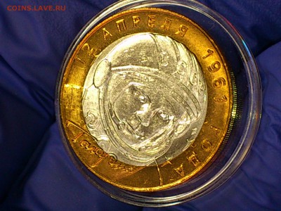 2001г. 10 рублей "Гагарин" СПМД (aUnc-UNC) -- до 25 июн - 05.JPG
