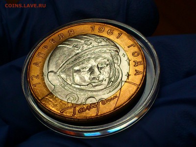 2001г. 10 рублей "Гагарин" СПМД (aUnc-UNC) -- до 25 июн - 03.JPG
