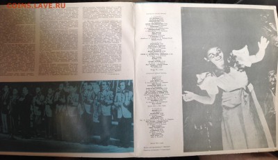 Предметы из "бабушкиного сундука"(пластинки, чеканка, книга) - image