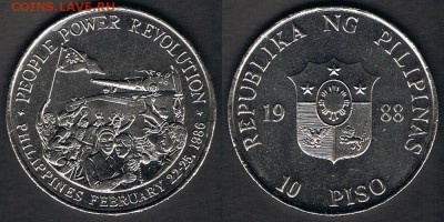 Филиппины 10 писо 1988 "Жёлтая революция" до 27.06.19 22:00 - Philippines_KM#250_21062019