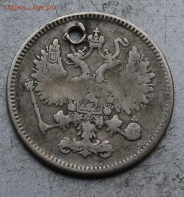 10 копеек 1861 год гурт точки. - IMG_0151.JPG