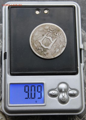 Афганистан, рупия 1324 г.х. (1906) - IMG_0176.JPG