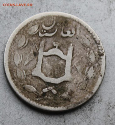 Афганистан, рупия 1324 г.х. (1906) - IMG_0164.JPG