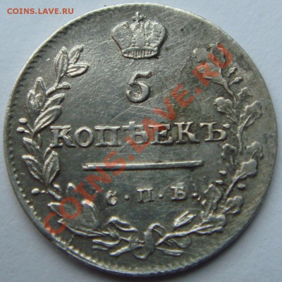 5 копеек 1814 ПС до 09.07.11 в 22.00 по Москве - продать (1).JPG