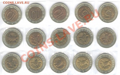 ПОЛНЫЙ КОМПЛЕКТ КРАСНАЯ КНИГА 1991-1994 г. 15 монет - 004