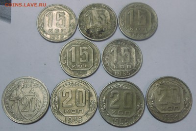 Лот ранних Советов-48 монет 26.06.19.22:00 МСК - DSCN7284.JPG