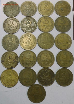 Лот ранних Советов-48 монет 26.06.19.22:00 МСК - DSCN7280.JPG