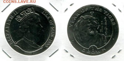 О.Мэн 1Кр 1998 Год тигра до 26.06.19 22-00 мск - Мэн-год Тигра