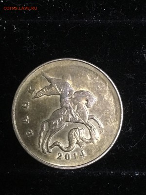 50 копеек 2014 М. Недочекан - 73847CD5-4696-448F-8CD0-41DCCAC412F8
