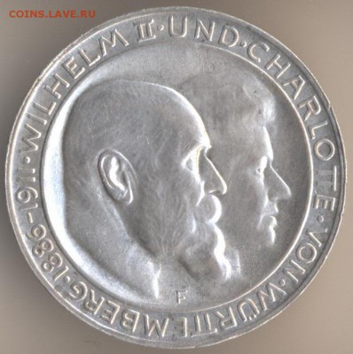 Серебро на оценку - 2