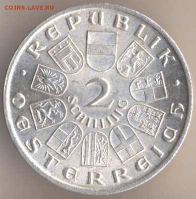 Серебро на оценку - 93