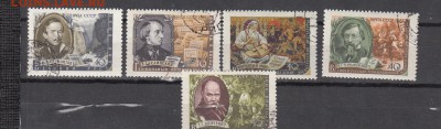 СССР 1957 писатели 5м до 26 06 - 514