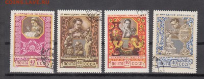 СССР 1957 народные умельцы 4м до 26 06 - 515