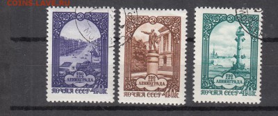 СССР 1957 250 лет Ленинграду 3м до 26 06 - 516
