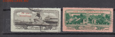 СССР 1957 250 лет Ленинграду 2м надпечатка до 26 06 - 517