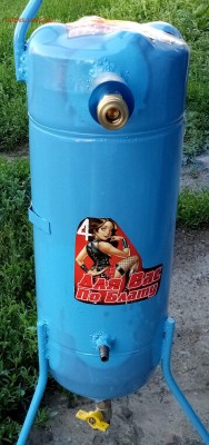 делает - прямо сейчас !!! - IMG_20190623_072421