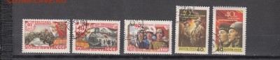 СССР 1958 40 лет ВС 5м до 26 06 - 521