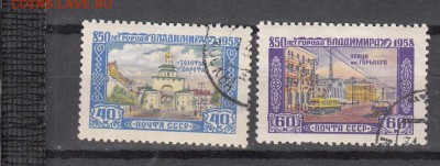 СССР 1958 850лет г Владимиру 2м до 26 06 - 522