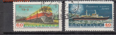 СССР 1958 выставка в Москве 2м до 26 06 - 527