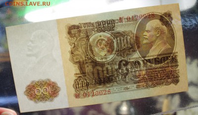100р. 1961г. до 26.06.2019г. в 22:00 мск. - IMG_4992.JPG