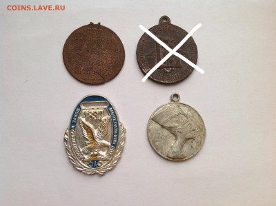 Немного на обмен монеты, пластинки и другое - image