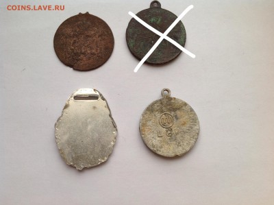 Немного на обмен монеты, пластинки и другое - image