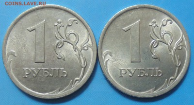 1 рубль 2009 сп, шт. н-3.23Е, 2 шт., 27.06.2019(22:00мск) - DSC00063.JPG