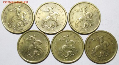 50коп 2004сп - 6 разновидностей     25.06. 22-00мск - 001.JPG