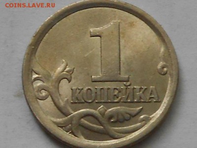 1 коп 2003г СП - RSCN8757.JPG