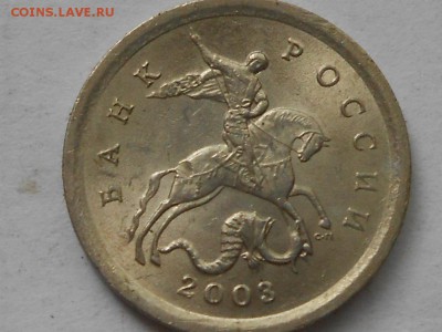 1 коп 2003г СП - RSCN8755.JPG