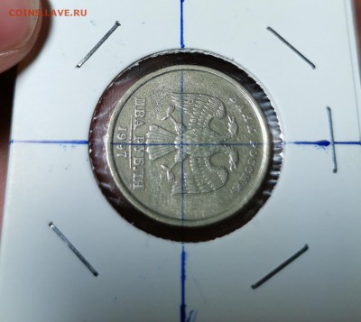 2 рубля 1997   поворот ровно 90 градусов до 27.06.19 - IMG_20190515_074822