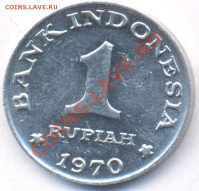Индонезия 1 рупия 1970 г. До 5.07.11 г. 22-00 МСК. - Индонезия