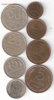 Годовые наборы погодовки СССР 9 наборов 50коп- 1коп ФИКС - 1983-8шт Р соин