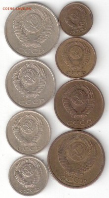 Годовые наборы погодовки СССР 9 наборов 50коп- 1коп ФИКС - 1984-8шт  А соин