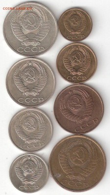 Годовые наборы погодовки СССР 9 наборов 50коп- 1коп ФИКС - 1990-8шт А соин