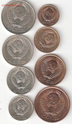 Годовые наборы погодовки СССР 9 наборов 50коп- 1коп ФИКС - 1991Л-8шт А соин