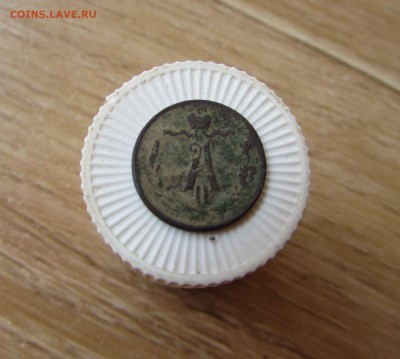 4 Копейки 1879 ??? (R) помогите с определением - imgonline-com-ua-Crop-l6Q0s3qVkaMQBW