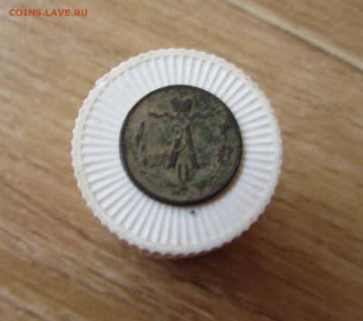 4 Копейки 1879 ??? (R) помогите с определением - imgonline-com-ua-Crop-EJFt4lHeYyE0